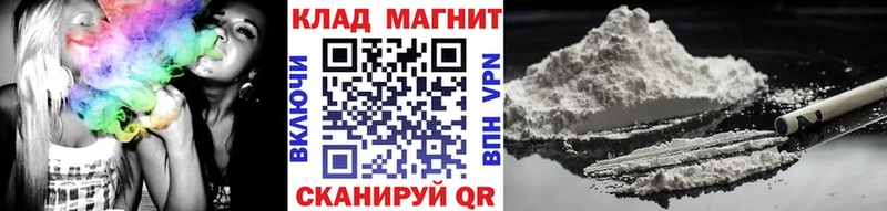 Купить Амфетамин Мефедрон COCAIN Тосно