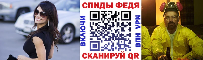 Купить  Тосно  Amphetamine Premium 