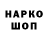Амфетамин 98% Tvoy Nochnoy_Koshmar