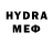 Героин герыч Mr. HDE