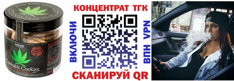 Купить где  Тосно  Печенье с ТГК конопля 
