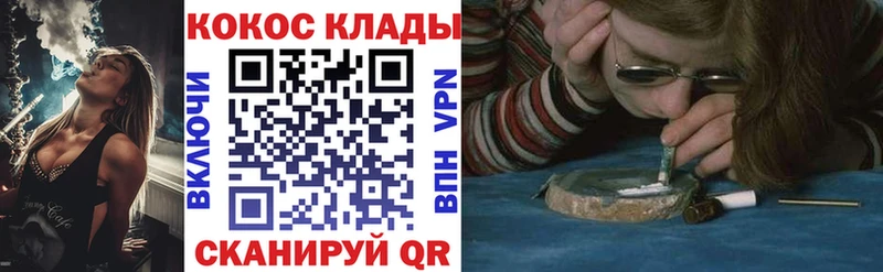Кокаин Боливия  Купить  Тосно 