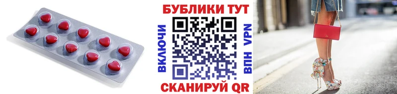 Купить где  Тосно  Ecstasy XTC 