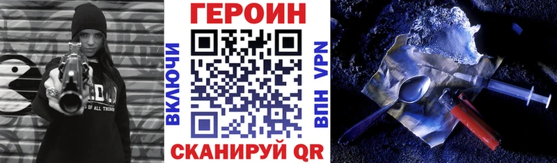 Купить закладки Тосно ГЕРОИН афганец