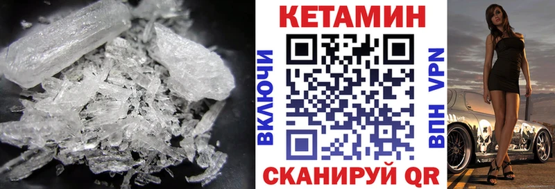 Купить  Тосно  Кетамин ketamine 