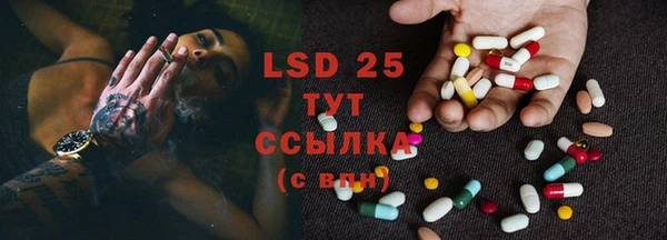 мескалин Вязники