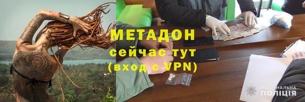 скорость mdpv Вязьма
