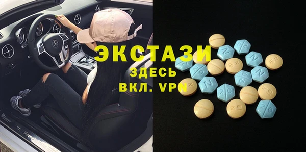 трава Володарск