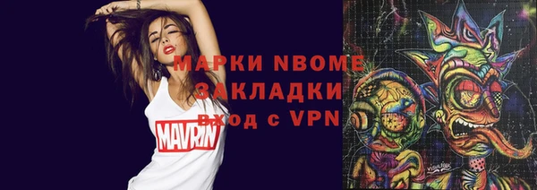 трава Володарск