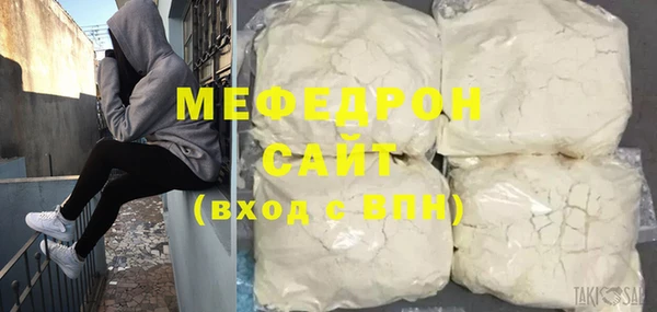 трава Володарск