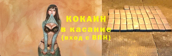 трава Володарск