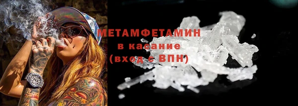 прущий лед Волоколамск