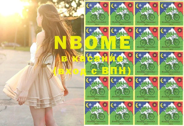 стафф Волосово