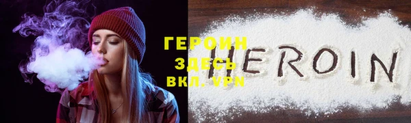 прущий лед Волоколамск