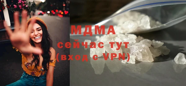 mdma Вяземский