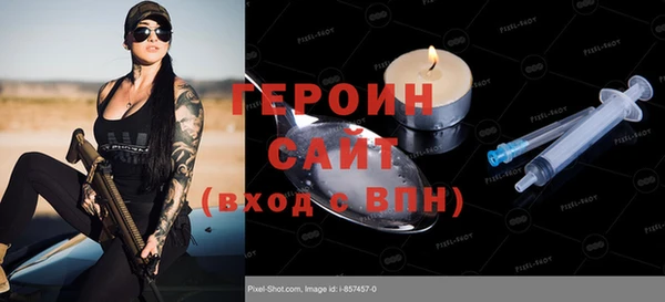 трава Володарск