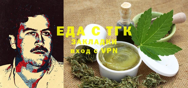 стафф Волосово