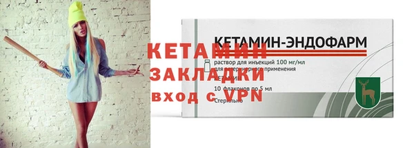 mdma Вяземский