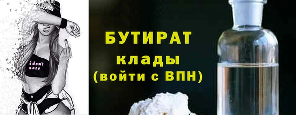 прущий лед Волоколамск