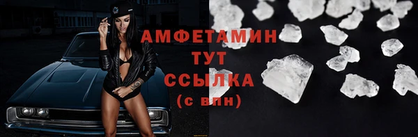 трава Володарск