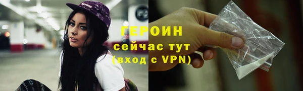 стафф Волосово