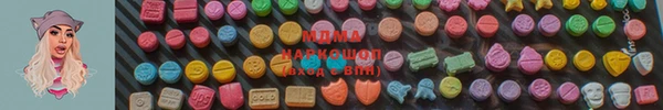 мескалин Вязники