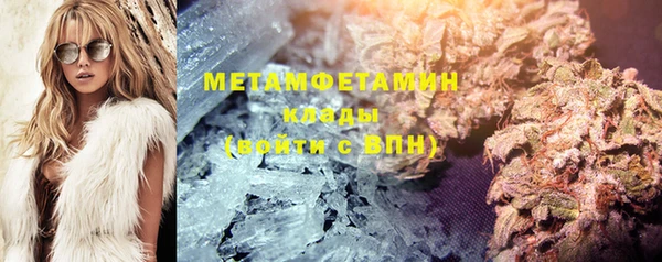 стафф Волосово