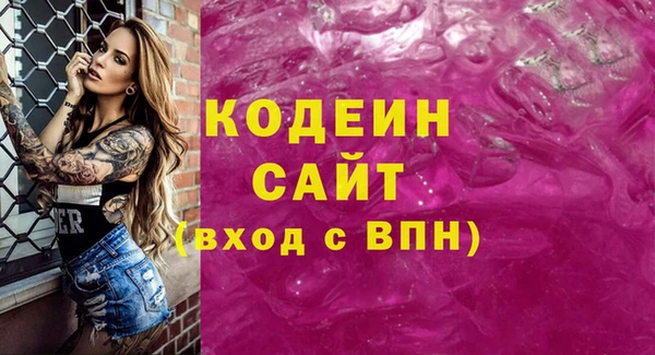 прущий лед Волоколамск