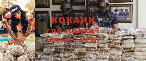 mdma Вяземский