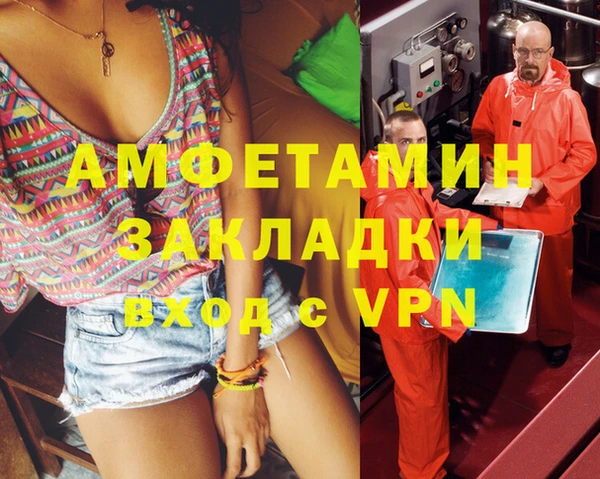 прущий лед Волоколамск