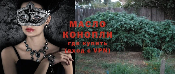 мескалин Вязники