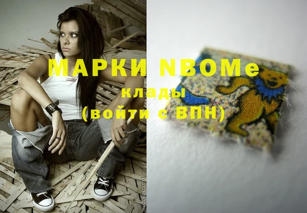прущий лед Волоколамск