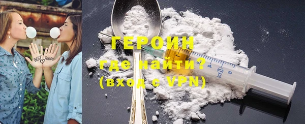 мескалин Вязники