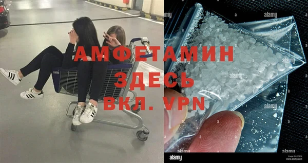 трава Володарск