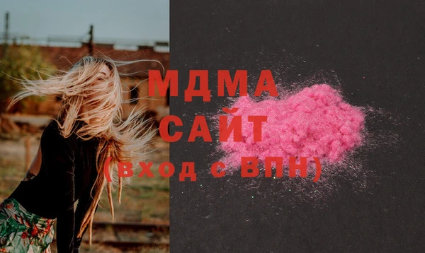 трава Володарск