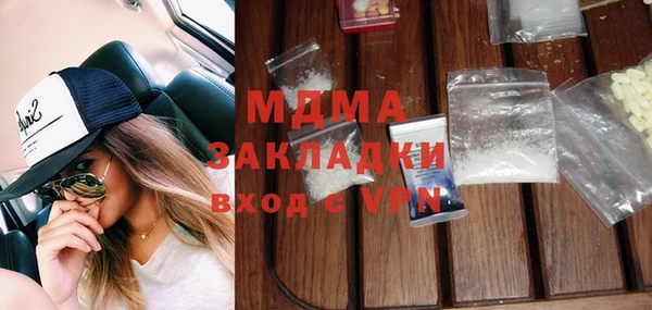 трава Володарск