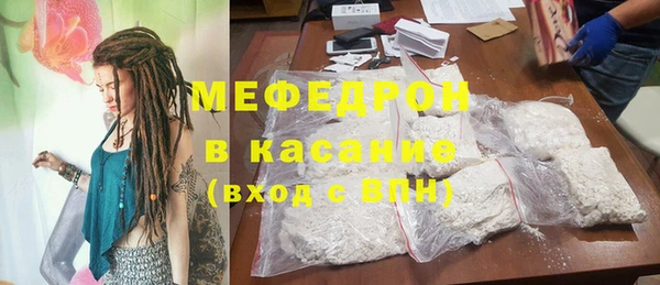 трава Володарск