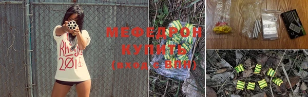 стафф Волосово