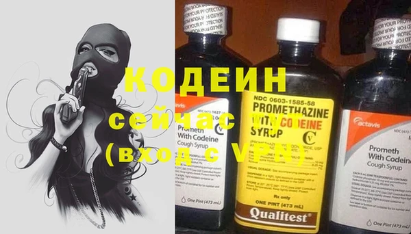 стафф Волосово