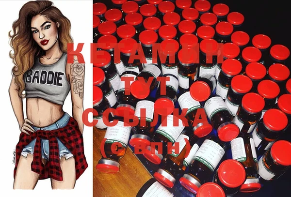 mdma Вяземский
