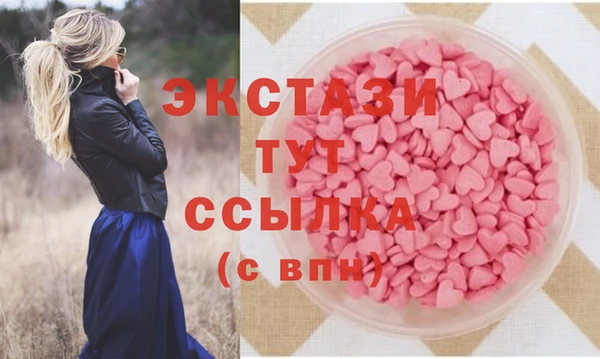 стафф Волосово