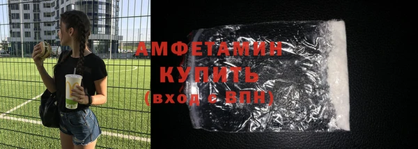 трава Володарск