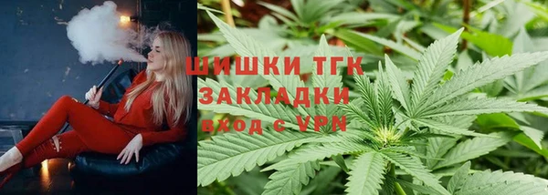 трава Володарск