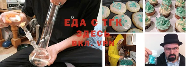 стафф Волосово