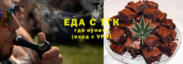 стафф Волосово