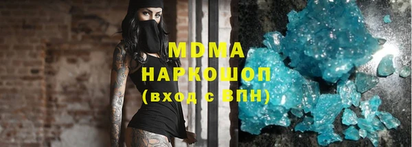 трава Володарск