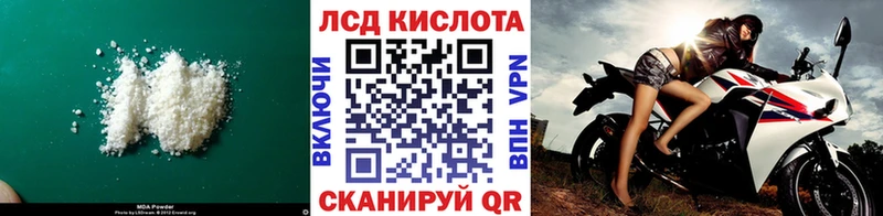 ЛСД экстази кислота  Купить где  Тосно 