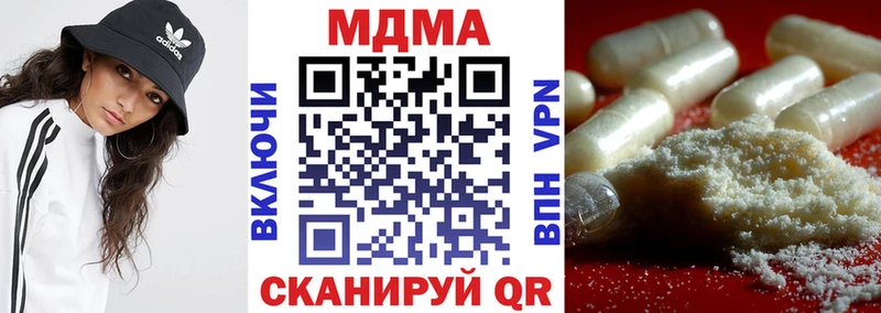MDMA crystal  Купить где  Тосно 