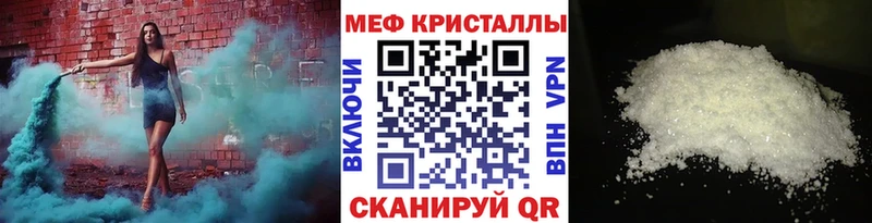 Купить  Тосно  Мефедрон 4 MMC 