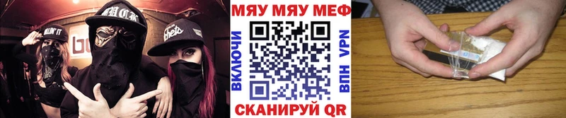 Меф мука Тосно